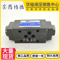 MPCV-02W Hydraulic lock pressure valve 02A 02B MPCV-03W 03A 03B hydraulic control check valve
