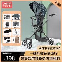 Giobao Divine Instrumental Child Trolley Two-way can sit down with high landscape Light folding baby walking cart