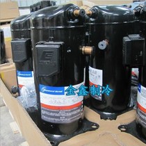 Original loading valley wheel 2 in low temperature cold storage compressor ZB15KQE-PFJ-558 ZB15KQE-TFD-558