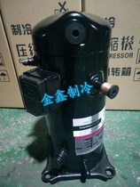 Original loading valley wheels 5 low temperature frozen compressor welders ZF15K4-TFD-550 ZF15K4E-TFD-550