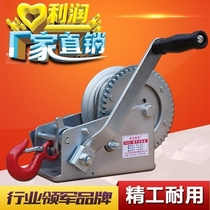 Portable manual winch two-way self-locking rolling small crane small lifting traction winch self-locking hoist