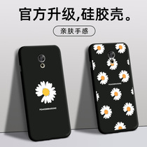 Meizu pro6 mobile phone shell. Lanyard m570c silica gel soft Meizu por6s tempered film m570q fall protection cover MZ no race pr06 fashion pr06s fashion brand m57oq-s men and women