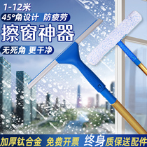Glass cleaning artifact Household glass scraper cleaner High-rise window cleaner wiper telescopic rod paint glass scraper