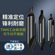 Type a center drill industrial grade tiain coating full grinding spiral groove stainless steel centering drill 1 1 1 25 1 5mm