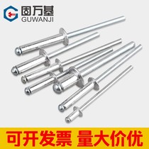 Mailpull rivet suction core rivet aluminum pull rivet round head draw-core rivet pull nail rivet m3 2m4m5m6 