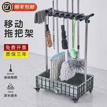 Mobile mop rack Floor-to-ceiling broom pier cloth shelf Bathroom balcony finishing cleaning pool tool storage rack