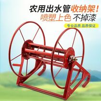 Agricultural water belt retractor pipe retractor pipe Winder water belt rolling machine hand-cranked manual water pipe winding rack