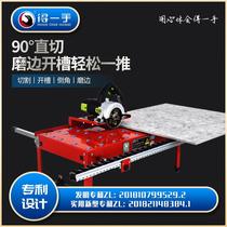 Got a hand tile chamfered machine portable 45 Desktop small high precision cut grinding hypotenuse tile workout angle deity