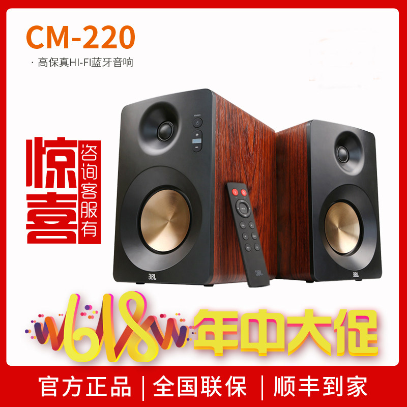 jbl bluetooth bookshelf speakers