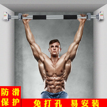 Door horizontal bar household indoor pull-up wall non-perforated single parallel bar sports goods fitness equipment