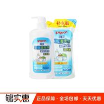 Baby fruit and vegetable bottle cleaning agent promotional low stimulation effective decontamination baby products