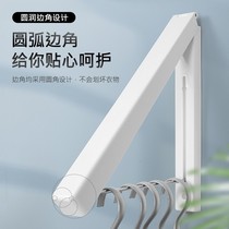 Invisible folding drying rack storage wall non-perforated clothes bar indoor balcony bathroom dormitory bay window drying quilt