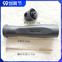 Wok handle universal Aishida flat iron pot long screw size Universal handle new accessories