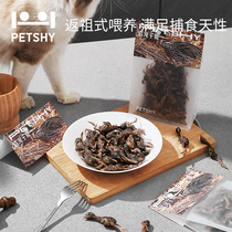 PETSHY 100 darling one thousand Love quail freeze-dried cat snacks meat dry grills Tooth Blush calcium into young cat cat food 50g