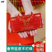 Bullish Chiba 520 Valentines Day new 100000 yuan red envelope personality creative wedding red packet folding