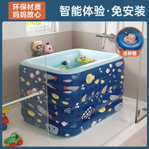 Automatic Inflatable Baby Swimming Pool Home Children Thickened Bath Newborn Baby Swimming Bucket Indoor Folding Pool