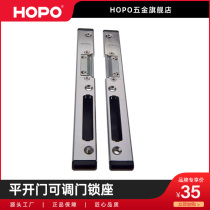 HOPO haobo window control company no slot adjustable door lock seat regardless of left and right side swing door sliding door lock piece ALPD50