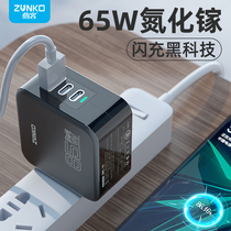Venerable GaN65W gallium nitride charger Xiaomi 33W multi-port Fast Charge Plug 55 power head oppo flash charge mobile phone typeec notebook 45 new pormax13 Apple