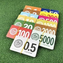 Plastic thickened frosted chip card mahjong machine chip coin poker card square PVC chess room