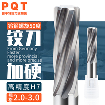 PQT alloy coil tungsten steel reamer H7 2 1 2 2 2 3 2 4 2 5 2 6 2 7 2 8 2 9