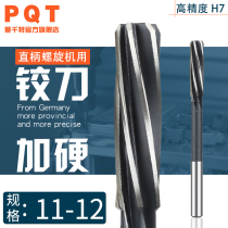 PQT high speed steel spiral reamer 11 2 11 3 11 4 11 5 11 6 11 7 11 8 11 9H7