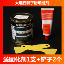Pool table Marble caulking agent 500 grams for Tuni tools Slate gap filling accessories Billiards atomic gray