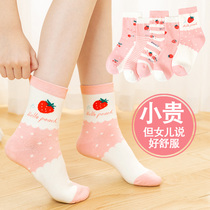 Childrens socks spring and autumn cotton girls middle-aged girls autumn winter cotton girls 2021 autumn boneless socks tide