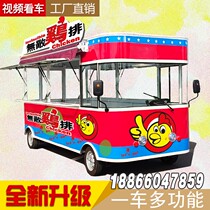 Multifunctional snack truck fast food car stall electric four-wheel mobile barbecue breakfast pancake teppanyaki milk tea commercial