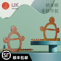 Beulay bracelet gum soothing gum anti-eating hand artifact grinding stick baby baby gum baby gum
