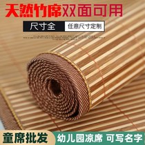 06 m children's mat 50cm60x12 kindergarten 70x150 student mat 08 wide 80x200 long 15