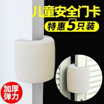 c baby safety door jam childrens door clamp door stopper door clamp door lock cylinder windproof closing door clamp hand door