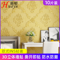Self-adhesive wallpaper European 3d three-dimensional foam wall stickers bedroom living room decoration background wall wallpaper soft bag waterproof and moisture-proof