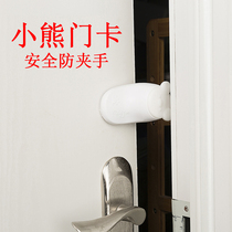 Childrens safety anti-pinch hand door stop baby windproof door plug door door jam stop silicone anti-collision cartoon door gear