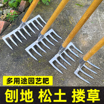 Nail Rake Agricultural Multi-functional Steel Rocket Rake Small Rake Small Harky Barkland Garden Tool Four-tooth Nails