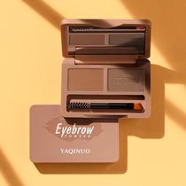 Sky Cat U First Trial Entrance Experience Silk Soft Solid Brow Powder Waterproof Anti Sweat not easy to faint beginners Painting Brow Cream