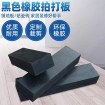 Floor tile paving tools Rubber slapping wall tile tile beating board Plasterer special slapping block rubber hammer leveling artifact