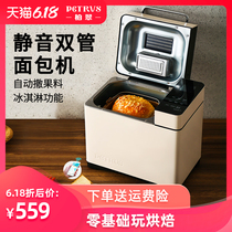 Petrel pe9600 bread machine household full automatic and flour fermentation large capacity multi-function intelligent breakfast machine mute