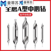 Center drill full grinding spiral groove stainless steel A- type center drill bit fixed heart drill positioning drill 2mm3mm4mm
