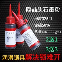  Key lubricant Keyhole locksmith pencil lead Lock core lubrication powder Lock core lubricant Graphite powder Lock tongue lubricant