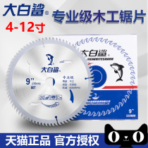 Great White Shark Furnishing Grade Woodworking Saw Blade 4 Inch Angle Mill Cutting Machine Cutting Sheet Hand Saw Blade 10 Inch Circular Saw Blade