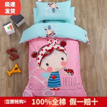 Kindergarten quilt three pieces of pure cotton children nap bedding baby cot containing six pieces of core