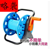 Family car wash water pipe storage rack water pipe car reel plastic hose coil winding pipe hemp rope frame