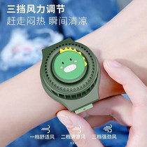 Mosquito Repellent Bracelet Fan free of leaf Cartoon Watches Small Fans Mute Usb Charging Mosquito mini children Students