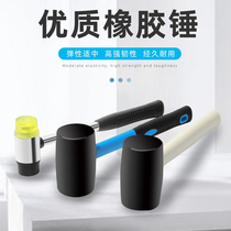 Rubber hammer Rubber hammer decoration hammer handle affixed to the floor tile rubber skin non-elastic plastic solid wood handle Rubber hammer