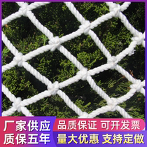 Building safety net nylon net rope net construction fence Net anti-fall net child staircase balcony protection net