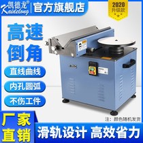 Kaitron Chamfering machine desktop 45 degree electric pneumatic handheld metal curve inner hole arc compound automatic