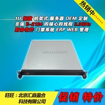 New 1U short rack server E-2124 3 3GHz Financial software Access control WEB