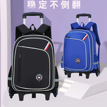Childrens lever bag boy 3-5-6 grade primary school students large capacity waterproof 6-12 years old drag climbing stairs