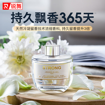 Rave aroma essential oil supplement liquid indoor lasting fragrance type Shangri-La rattan dried flower perfume toilet incense