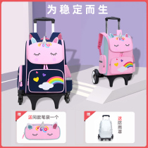 Tier schoolbag primary school children custom printed logo drag six-wheel waterproof unicorn climbing building 1-6 grade girl